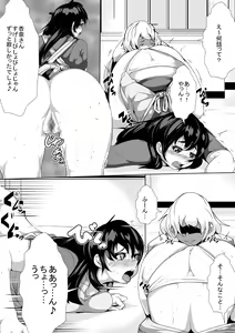 Page 6 of Yome ga Otonari-san to Sex shite ita - preview thumbnail