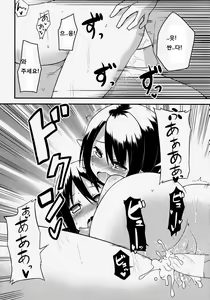 Page 24 of Elf Shimai no Chousen - preview thumbnail