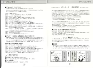 Page 12 of Xenon Manual - preview thumbnail