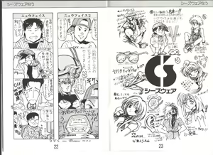 Page 13 of Xenon Manual - preview thumbnail