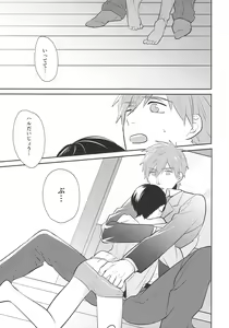 Page 6 of HELLO MY LITTLE - preview thumbnail