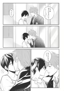 Page 10 of HELLO MY LITTLE - preview thumbnail