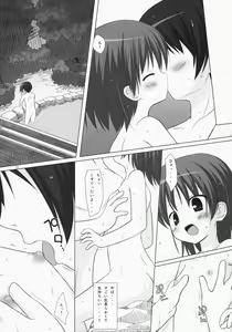 Page 11 of Noraneko-no-Tama Soushuuhen 3 Hanayu Machi no Iromoyou - preview thumbnail