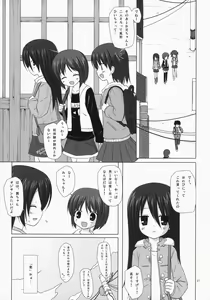 Page 26 of Noraneko-no-Tama Soushuuhen 3 Hanayu Machi no Iromoyou - preview thumbnail