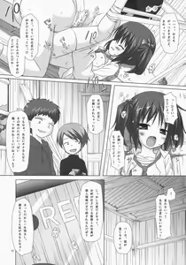Page 51 of Noraneko-no-Tama Soushuuhen 3 Hanayu Machi no Iromoyou - preview thumbnail
