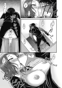 Page 116 of ITAZURA ♀ TEMANCHO - preview thumbnail