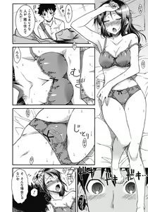 Page 125 of ITAZURA ♀ TEMANCHO - preview thumbnail