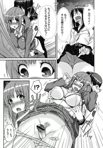 Page 16 of ITAZURA ♀ TEMANCHO - preview thumbnail