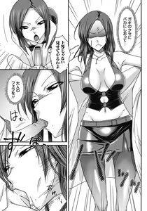 Page 174 of ITAZURA ♀ TEMANCHO - preview thumbnail