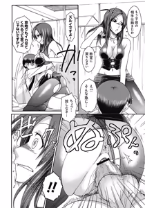 Page 181 of ITAZURA ♀ TEMANCHO - preview thumbnail