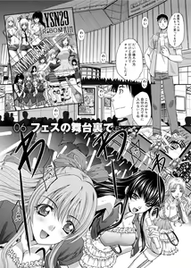 Page 102 of RIN backstage - preview thumbnail