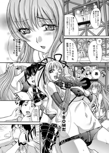 Page 105 of RIN backstage - preview thumbnail