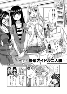 Page 118 of RIN backstage - preview thumbnail