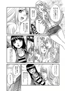 Page 120 of RIN backstage - preview thumbnail