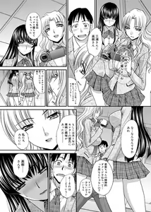 Page 135 of RIN backstage - preview thumbnail