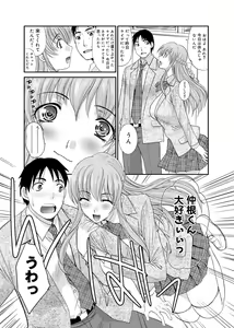 Page 16 of RIN backstage - preview thumbnail