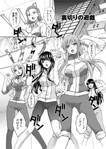 Page 172 of RIN backstage - preview thumbnail