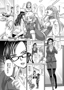 Page 173 of RIN backstage - preview thumbnail