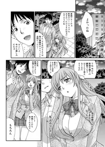 Page 175 of RIN backstage - preview thumbnail