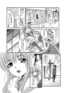 Page 178 of RIN backstage - preview thumbnail
