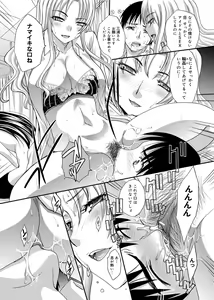 Page 182 of RIN backstage - preview thumbnail