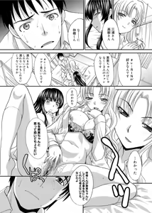 Page 186 of RIN backstage - preview thumbnail