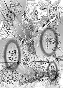 Page 189 of RIN backstage - preview thumbnail