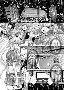 Page 212 of RIN backstage - preview thumbnail