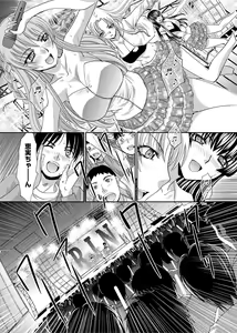 Page 213 of RIN backstage - preview thumbnail