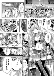 Page 214 of RIN backstage - preview thumbnail
