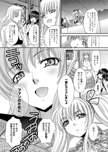 Page 216 of RIN backstage - preview thumbnail