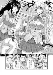 Page 51 of RIN backstage - preview thumbnail