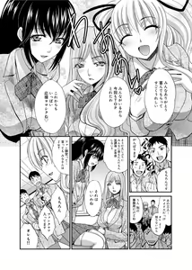 Page 52 of RIN backstage - preview thumbnail