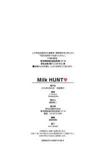 Page 97 of Milk HUNT - preview thumbnail