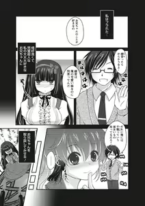 Page 42 of Purukyun Otome - preview thumbnail