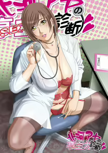Page 20 of TERIRA ~ Yanagi Hirohiko Collor Illust Collection - preview thumbnail