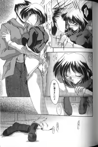 Page 110 of Binyuu Zuma Chiniku Ijiri - preview thumbnail