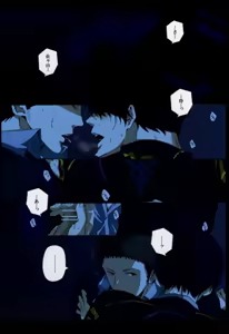 Page 2 of merry-go-round SIDE:S - preview thumbnail