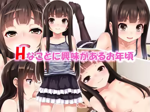H na Koto ni Kyoumi ga Aru Otoshigoro — hentai manga cover on Fhentai