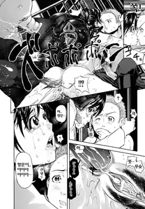 Page 41 of BREAK DOWN Ch. 1-2 - preview thumbnail