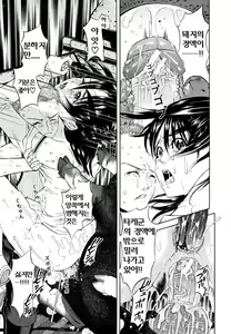 Page 50 of BREAK DOWN Ch. 1-2 - preview thumbnail