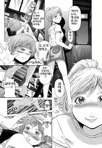 Page 64 of BREAK DOWN Ch. 1-2 - preview thumbnail