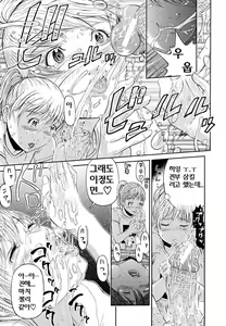 Page 70 of BREAK DOWN Ch. 1-2 - preview thumbnail