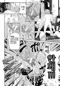 Page 87 of BREAK DOWN Ch. 1-2 - preview thumbnail