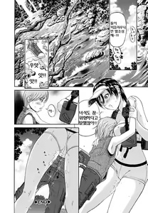 Page 97 of BREAK DOWN Ch. 1-2 - preview thumbnail