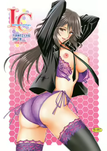 Chifuyu Nee no Ecchi na Choukyou Ichika — hentai manga cover on Fhentai