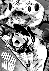 Page 21 of Meikai ni Ukabishi Akatsuki no Honoo - preview thumbnail