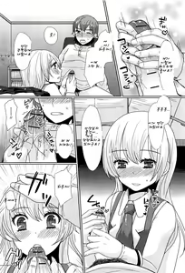 Page 6 of Koremo Benkyou no Hitotsu dayo! | 이것도 공부 중 하나 에요! - preview thumbnail