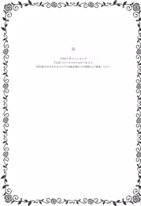 Page 3 of Onnanoko no kimochi - preview thumbnail