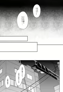 Page 7 of Onnanoko no kimochi - preview thumbnail